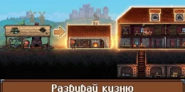 Скриншот Anvil saga: симулятор кузнеца #1