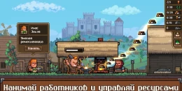 Скриншот Anvil saga: симулятор кузнеца #2