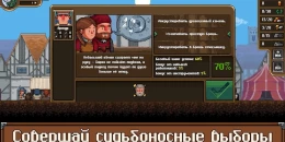 Скриншот Anvil saga: симулятор кузнеца #3