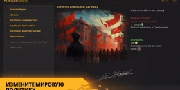 Скриншот Warnament #1