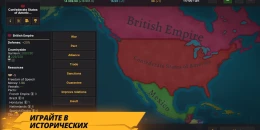 Скриншот Warnament #2