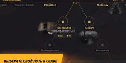 Скриншот Warnament #3