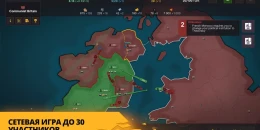 Скриншот Warnament #4