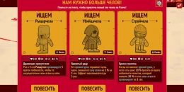 Скриншот How Many Dudes? #1