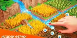 Скриншот Dragonscapes Adventure #1