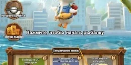 Скриншот Quack Quack Attack #2