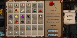 Скриншот Ritualis: Summoner Simulator #2