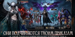 Скриншот Апокалипсис: Убийца Богов #2