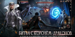 Скриншот Апокалипсис: Убийца Богов #3