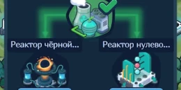 Скриншот Reactor 2: Nuclear Tycoon #2