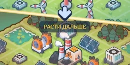 Скриншот Reactor 2: Nuclear Tycoon #4