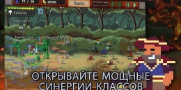 Скриншот Legionbound #1