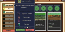 Скриншот Legionbound #4