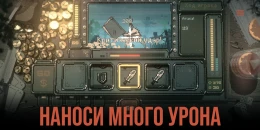 Скриншот Slots & Daggers #1
