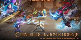 Скриншот Пантеон: Падение Богинь #1