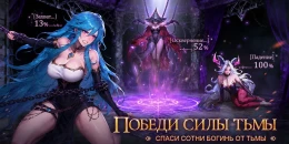 Скриншот Пантеон: Падение Богинь #4