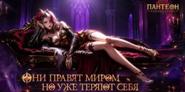 Скриншот Пантеон: Падение Богинь #5
