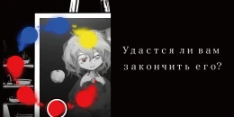 Скриншот Death Antique #1