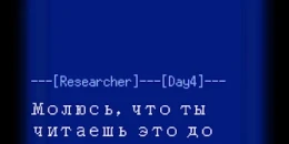Скриншот Death Antique #4