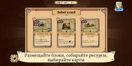 Скриншот Drop Duchy #1