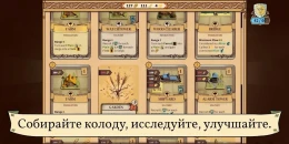 Скриншот Drop Duchy #2