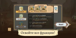 Скриншот Drop Duchy #4