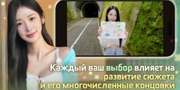 Скриншот Summer's Heartbeat #2