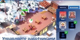 Скриншот Белая мгла: выживание #3