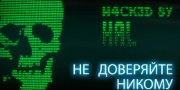 Скриншот The Operator #3