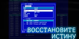 Скриншот The Operator #4