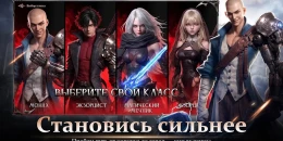 Скриншот Драконий Разлом #2