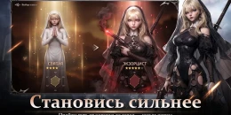 Скриншот Драконий Разлом #3
