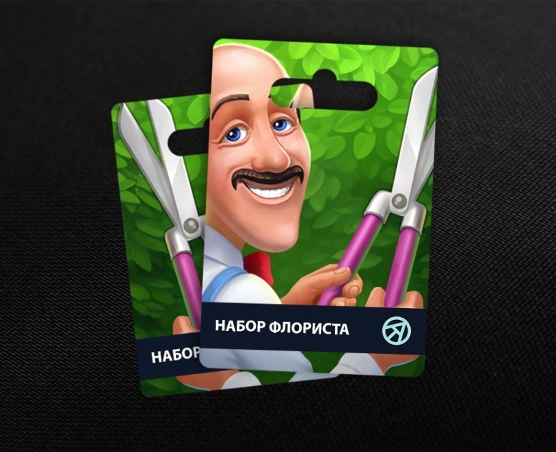 Набор Флориста в Gardenscapes