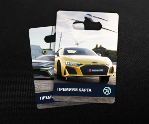 Премиум карта сезона в Race Max Pro