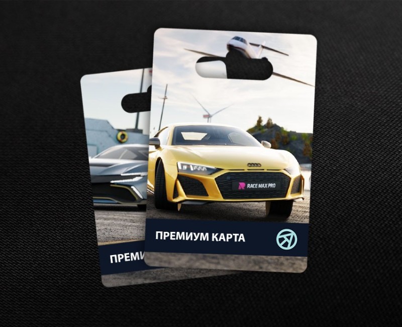 Премиум карта сезона в Race Max Pro