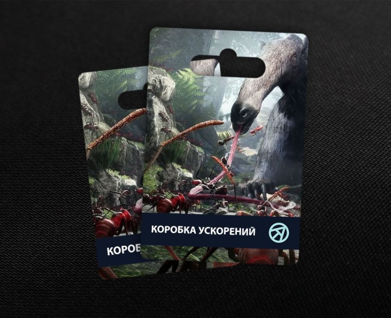 Коробка ускорений в Ant Legion: For The Swarm