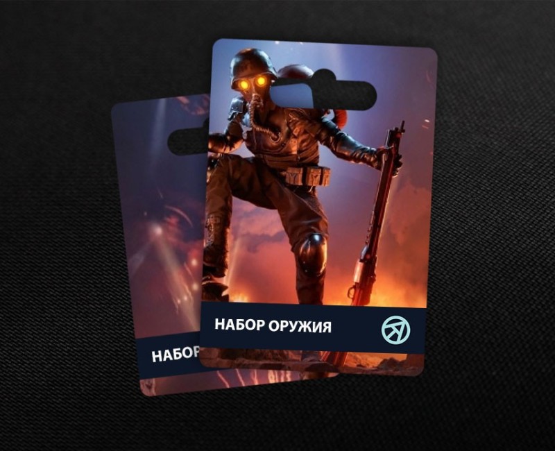 Набор оружия Prototype 206 в World War Heroes (UID)