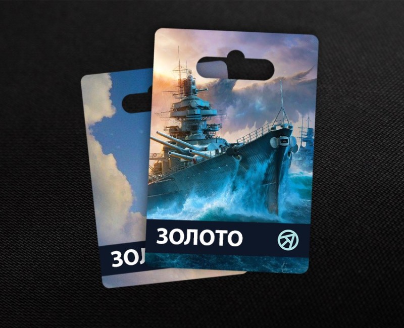 500 Золота в Warships Mobile 2