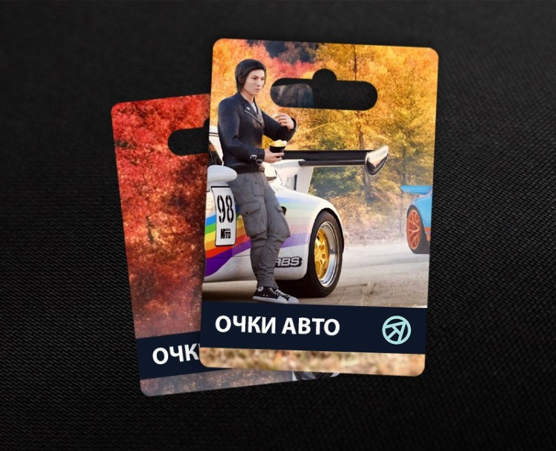 95000 Очков авто в Drive Zone Online (UID)