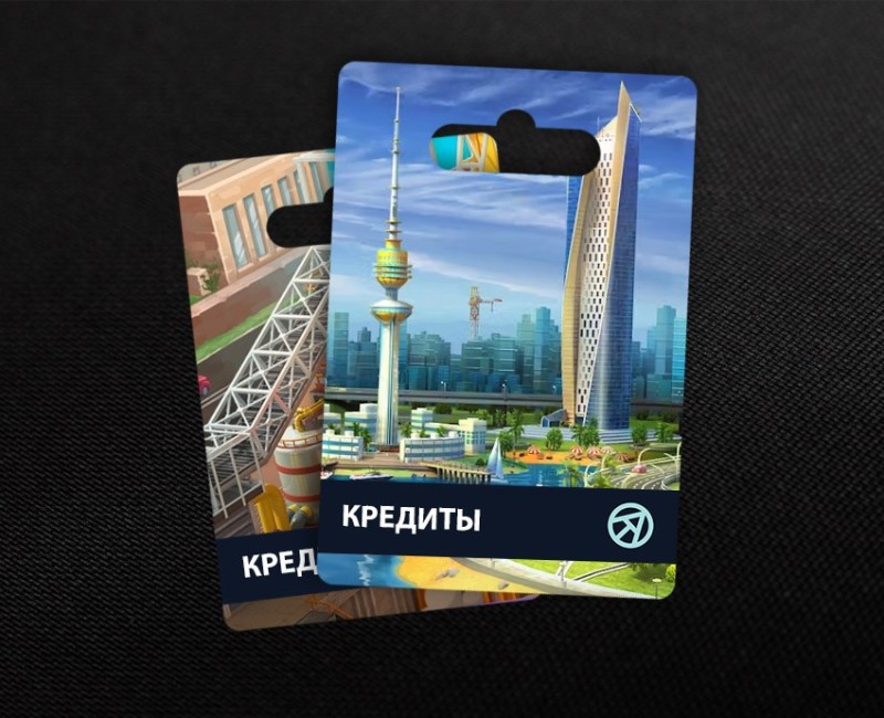 100 Кредитов в Global City (UID)