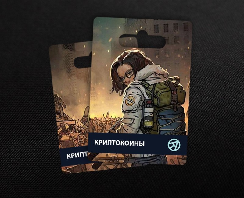 500 Криптокоинов в Zero City (UID)