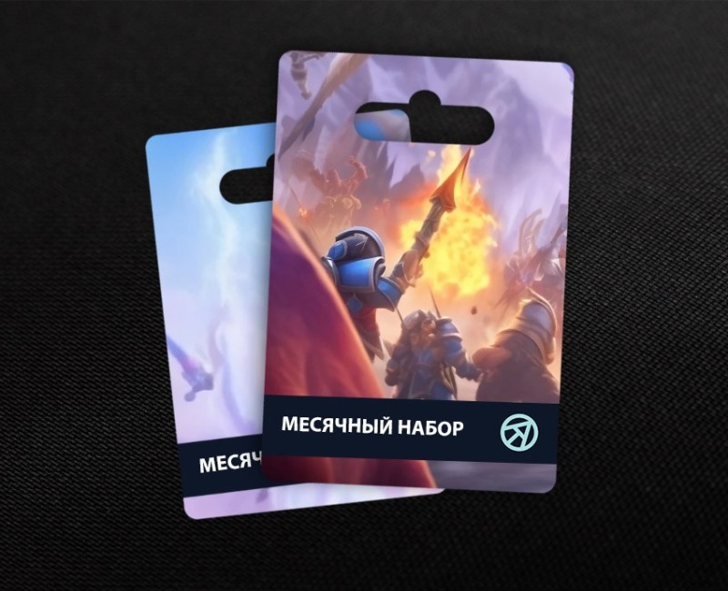 Месячный набор энергии в Dragon Champions