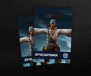 100 Лучезарников в Sea of Conquest (UID)