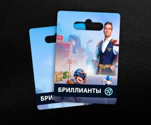 10000 Бриллиантов в Last War: Survival