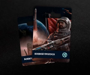 Epic Боевой Пропуск в Modern Strike Online (UID)