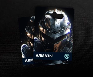 2000 Алмазов в Realm of Mystery