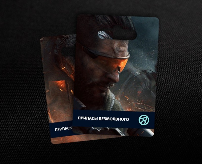 Припасы Безмолвного часового в Delta Force Mobile