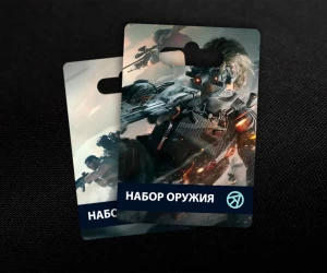 Набор оружия: BHD Генезис в Delta Force Mobile (UID)