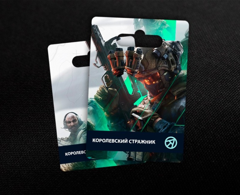 Набор «Королевский стражник» в Delta Force Mobile (UID)