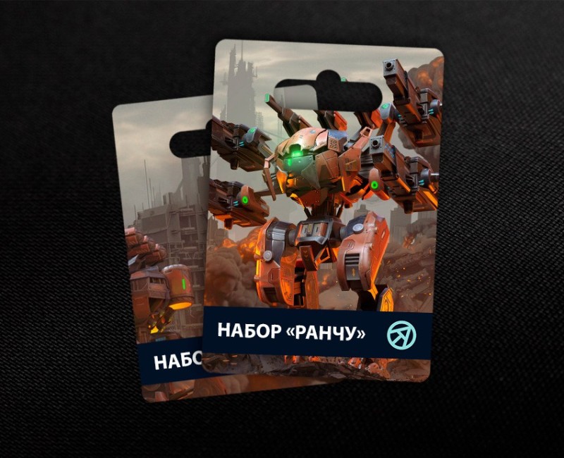 Набор «Ранчу» в War Robots: Frontiers (UID)